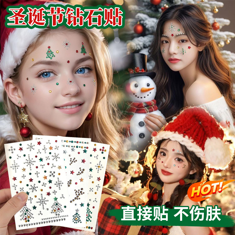 สติกเกอร์ติดหน้าเพชรแบบมีกาวใน - Nail Art บทวิจารณ์และราคา