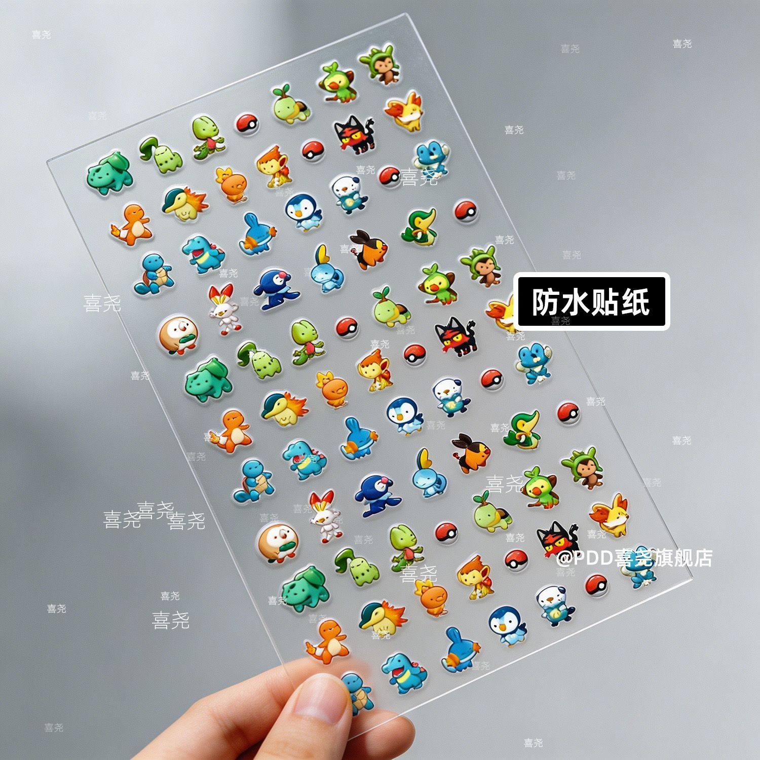   สติกเกอร์ติดเล็บ ลายชาร์แมนเ - Nail Art บทวิจารณ์และราคา